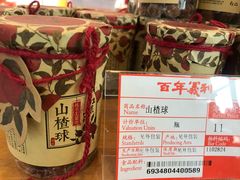 -百年义利(珠市口西大街丰泽园店)