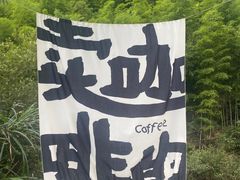 -将军关探险漂流