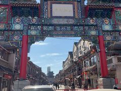 -古文化街旅游区