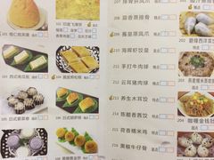 菜单-海晖酒楼·顺德鱼生(荣华店)