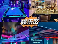 -海德温泉生活馆(朝阳大悦城店)