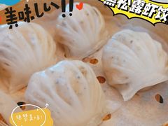 -唐阁海景中餐厅·早茶·粤菜•生日聚餐(海口朗廷酒店)