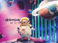 -大族广场Mall&More