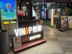 -瑞虹新天地月亮湾