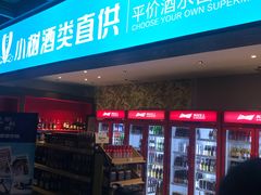 -龙咏记四季家福烤鸭中餐厅(滨湖店)