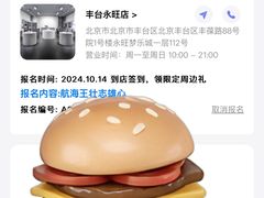 -鑫嘉汇购物中心