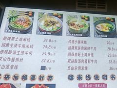 -云尊府云南菜·蒸汽石锅鱼(学清路店)