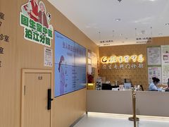 -固生堂中医(广州沿江分院)