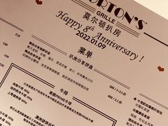 菜单-莫尔顿扒房Morton’s Grille(平安金融中心店)