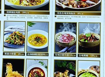 标题：周末味蕾盛宴，与美食的邂逅   砂锅粥