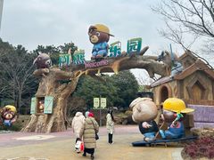 -无锡动物园·太湖欢乐园