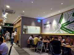 大堂-陈家生煎(世茂双子塔店)