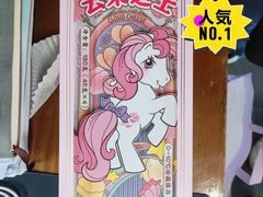 -好利来(西美花街店)