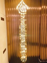 -涂tu指甲日式美甲美睫店