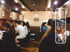 大堂-一蘭拉面(新宿中央东口店)