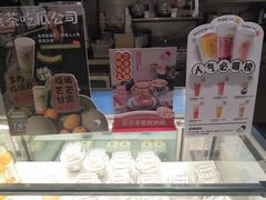 -喜茶(杭州滨江宝龙店)