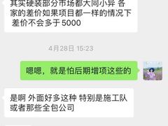 -捌号空间装饰|武昌总部(武昌总部)