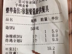 -京天红酒家(虎坊路店)