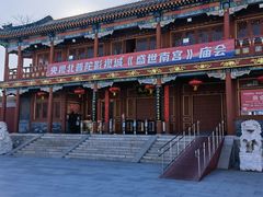 -盛世南宫影视城(北普陀影视城)