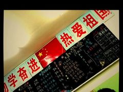 -做了不起的80后