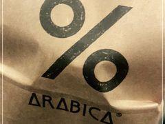 -% Arabica阿拉比卡咖啡烘焙工坊