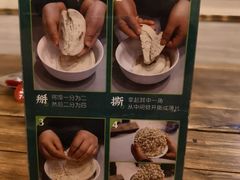 -老刘家永盛斋·传统泡馍(东关南街店)