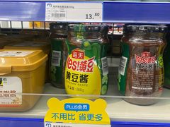 -麦德龙(浦东店)