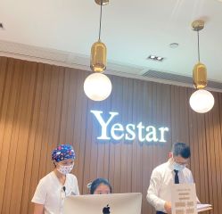 点击看大图 -深圳艺星医疗美容医院