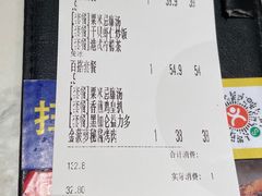 -卡朋西餐(较场西路店)