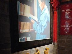 -程府宴-国宴(南长街·四合院店)