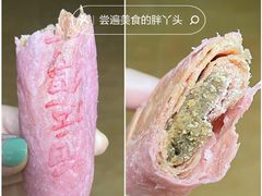 -北京稻香村(京港城生活广场店)