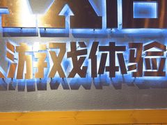 -伯爵·沉浸式超级密室·直营店