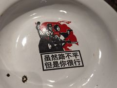-缘福乡村铁锅炖民宿(八达岭店)