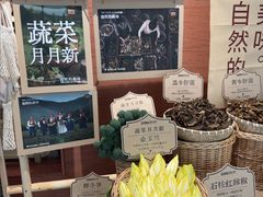 -巴奴毛肚火锅(京西大悦城店)
