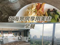 -真爱年华水疗健康运动中心(朱雀大街店)