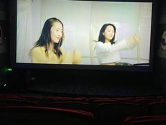 -太平洋影城(紫荆店)