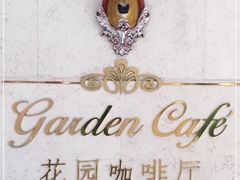 -国宾酒店-花园咖啡自助餐厅(北营房中街店)
