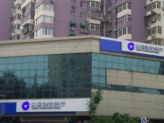 -中国建设银行(北京东直门支行)