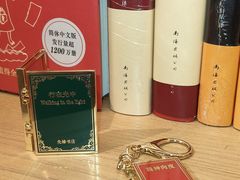 -先锋书店(五台山总店)