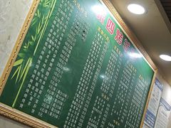 -张四烤羊肉(西藏自治区拉萨市丹杰林巷店)