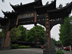 -崇州市街子古镇