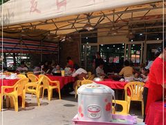 -友口福(大良店)