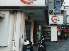 -马路边边·成都串串(翠柏路店)