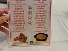-小榄人家酒楼(民安店)