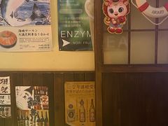 -炉胜·炉端烧·居酒屋