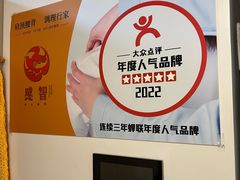 -感智盲人按摩·艾灸·肩颈SPA(岗厦店)