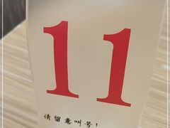 -银记肠粉店(南方医院店)