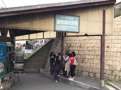 -灌篮高手动画打卡地