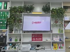 -郑远元专业修脚房·按摩·肉刺·灰指甲(郭新东路店)