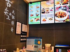 -谷田稻香(南洋1931店)